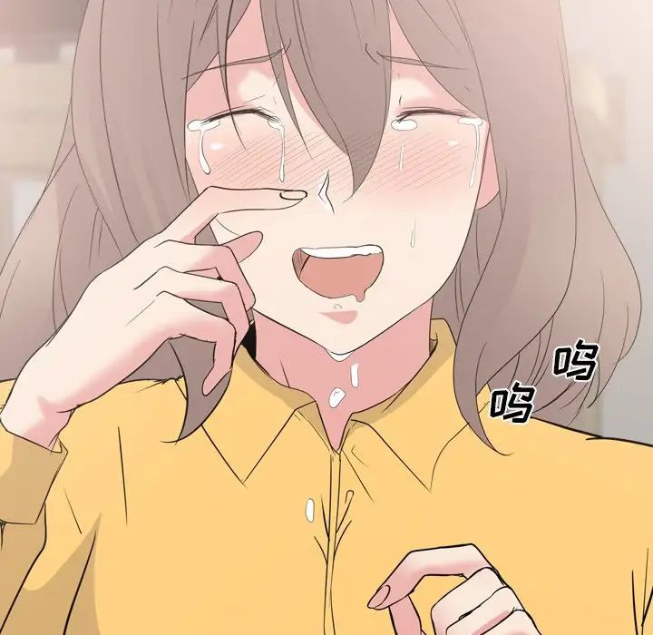 姊姊的秘密日记第13话