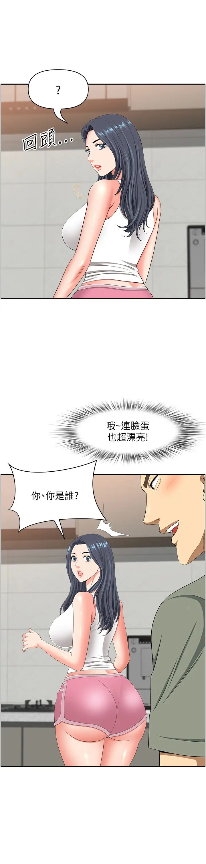 地方人妻们第40话最终话-与阿姨们的淫乱纵慾生活