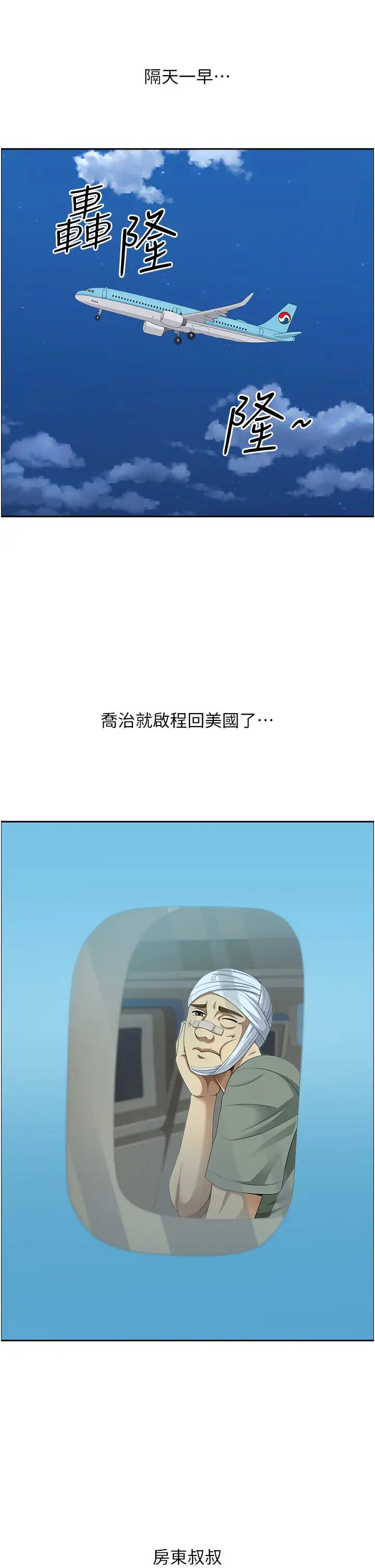 地方人妻们第40话最终话-与阿姨们的淫乱纵慾生活