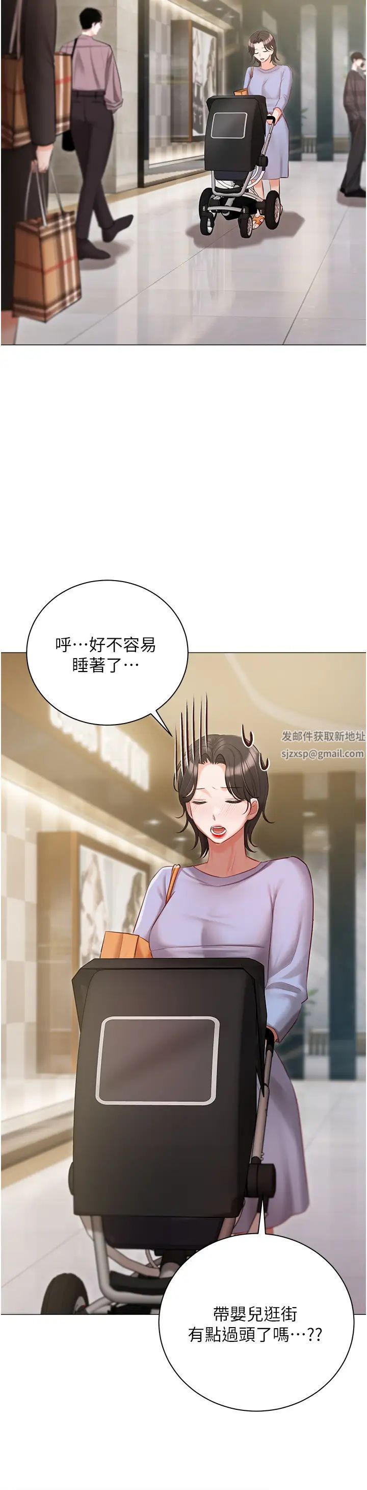 私宅女主人第50话-怀中的纤细胴体