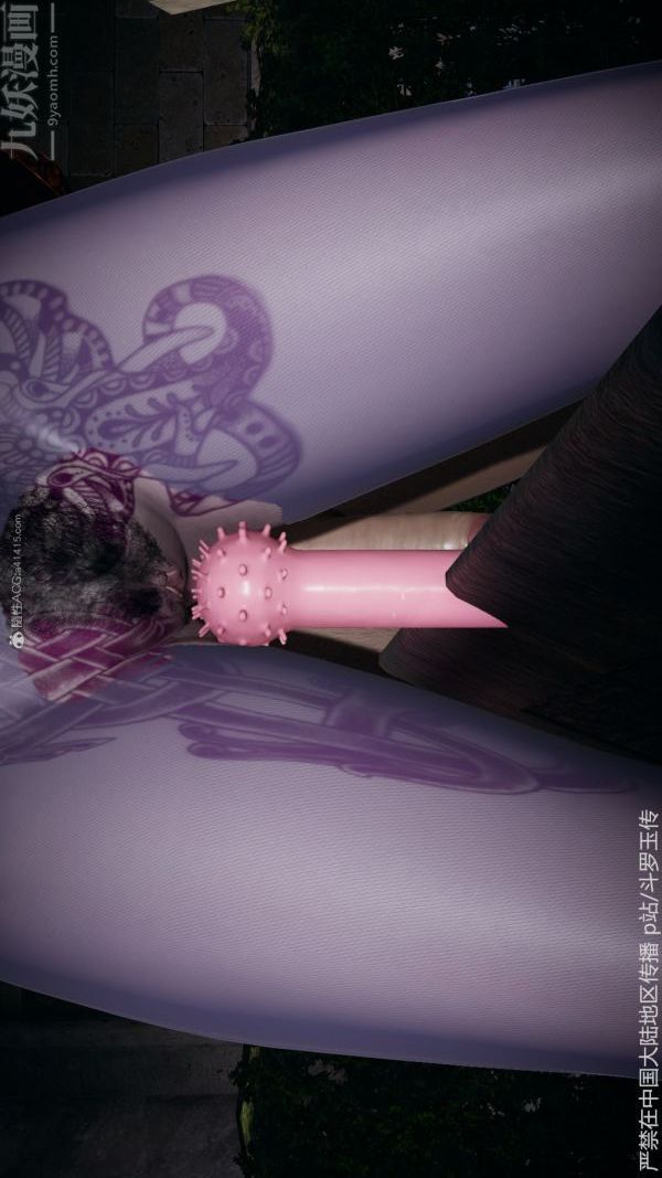 [3D]斗罗玉传第32章-调教下01话