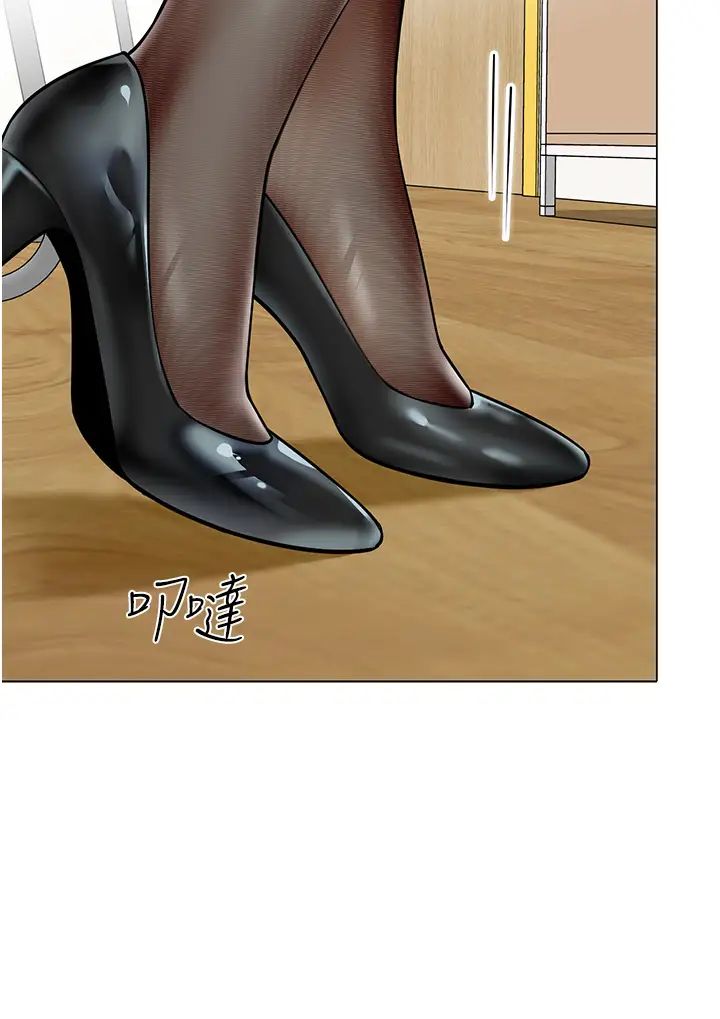 幼儿园老师们第35话-队长,你打「湿」我瞭