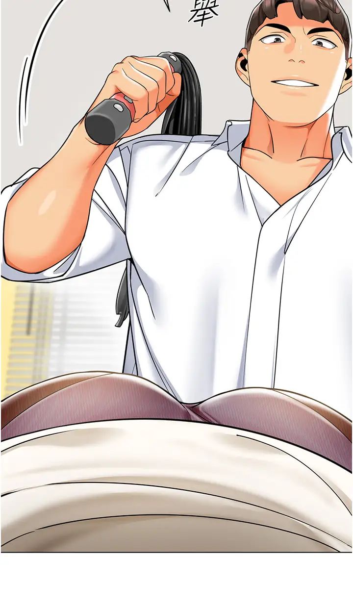 幼儿园老师们第35话-队长,你打「湿」我瞭