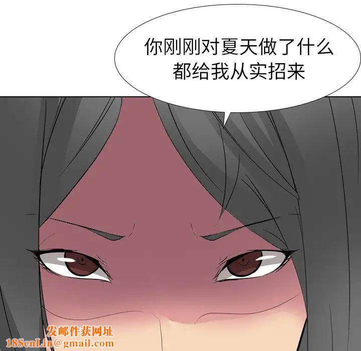 姊姊的秘密日记第13话