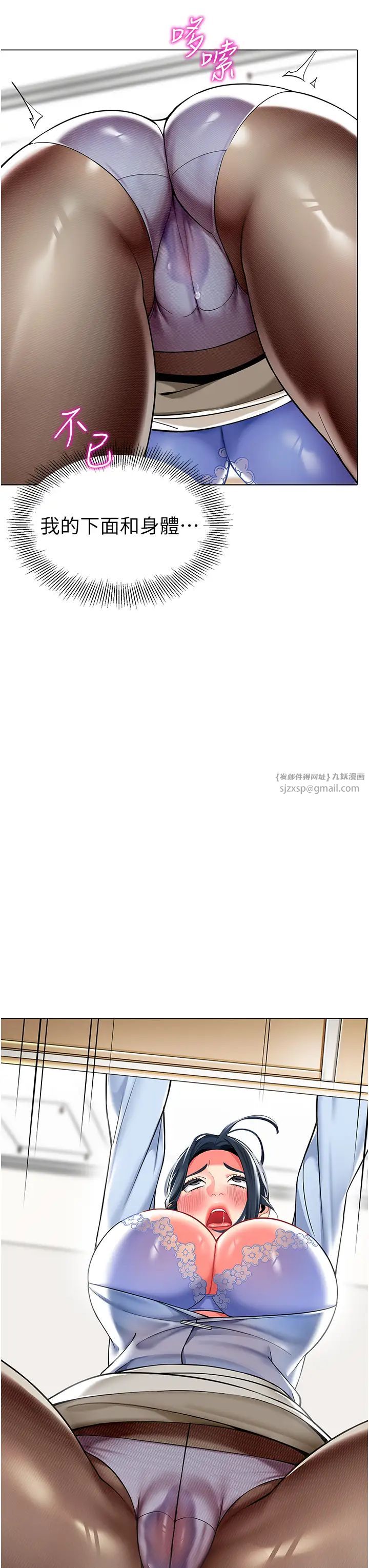 幼儿园老师们第36话-爽到乱喷淫水的俊凯妈妈