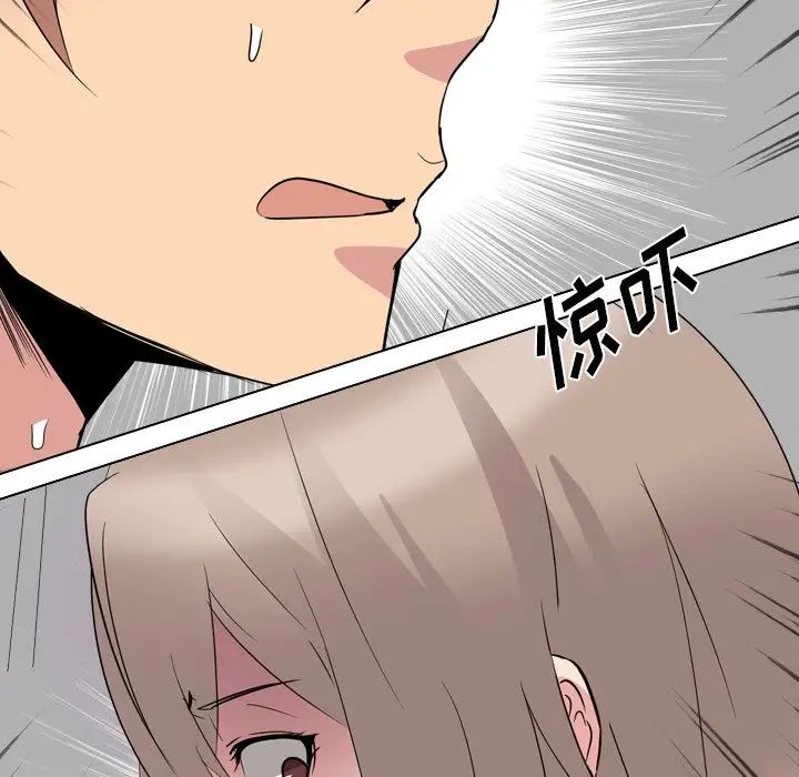 姊姊的秘密日记第13话