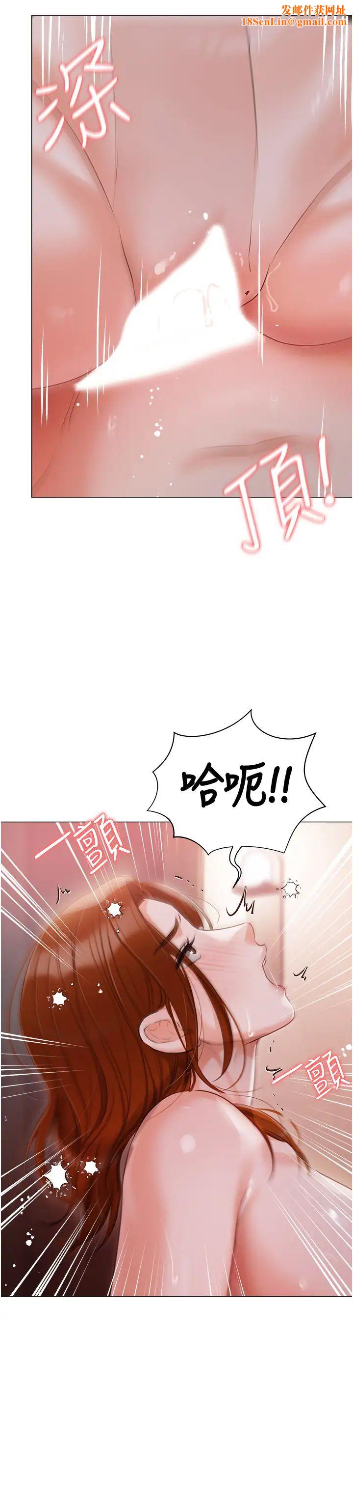 私宅女主人第53话-我要播种在妳体内