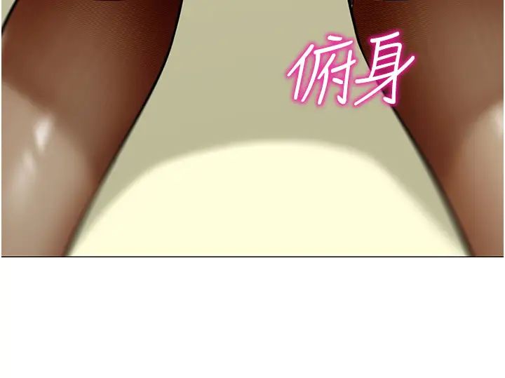 幼儿园老师们第37话-主人专属出气筒♥