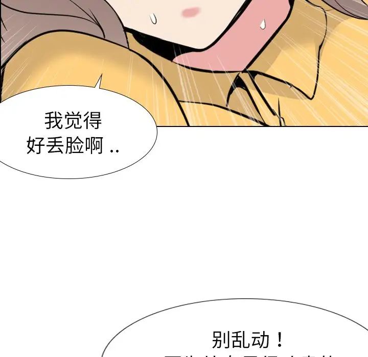 姊姊的秘密日记第14话