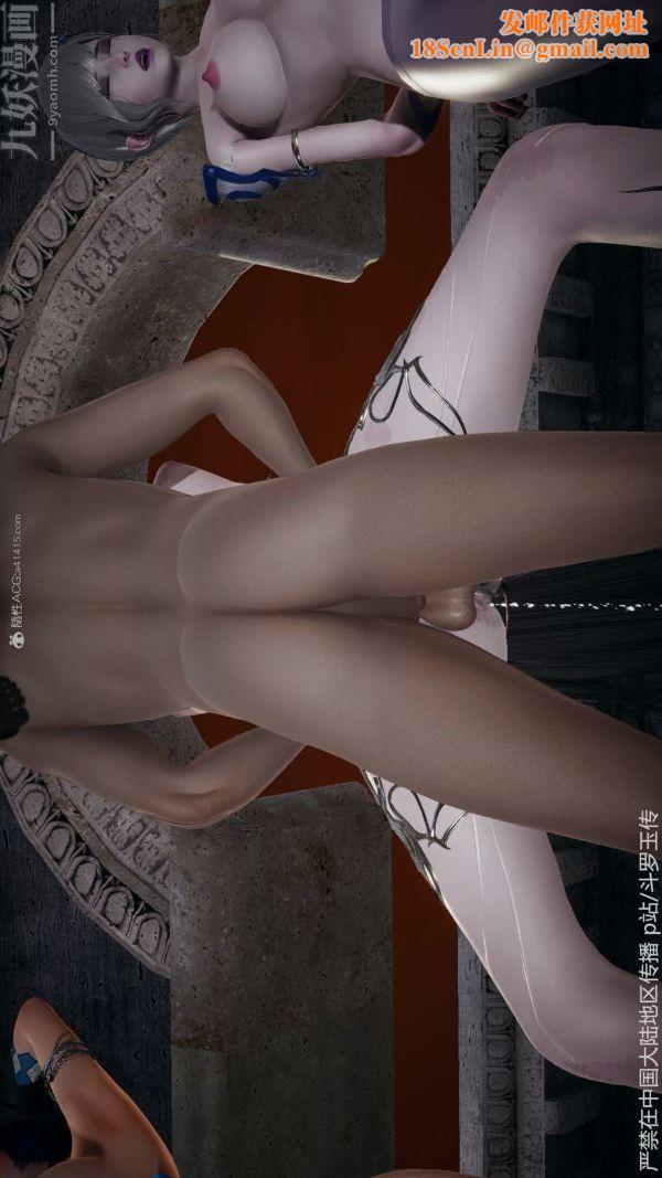 [3D]斗罗玉传第32章-调教下03话