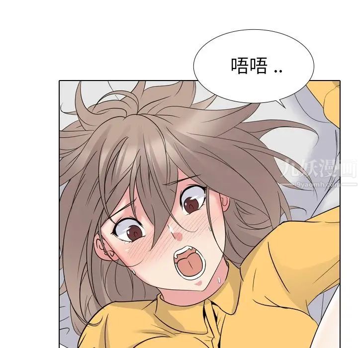 姊姊的秘密日记第14话