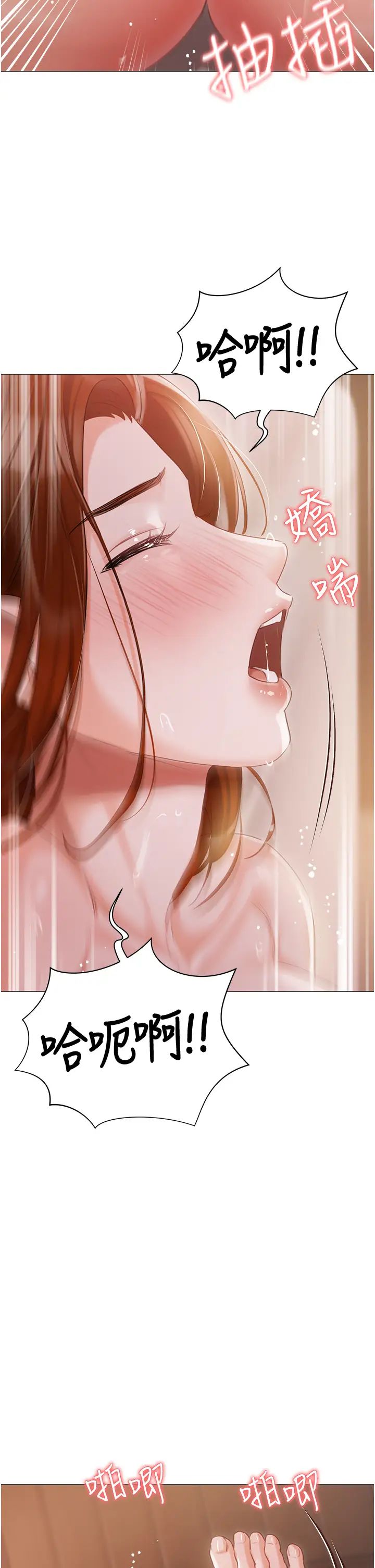 私宅女主人第54话-一发接一发,射不停