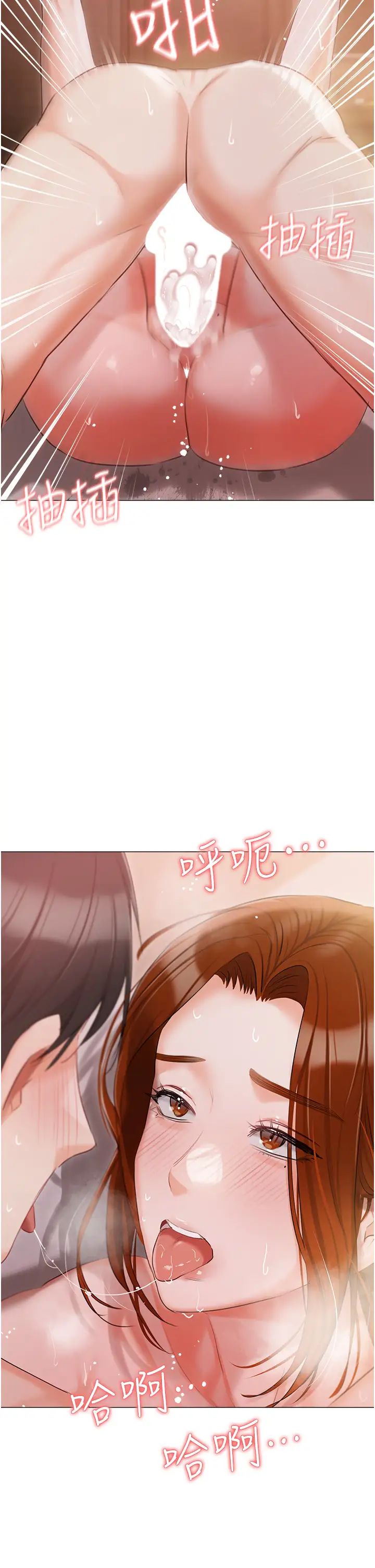 私宅女主人第54话-一发接一发,射不停