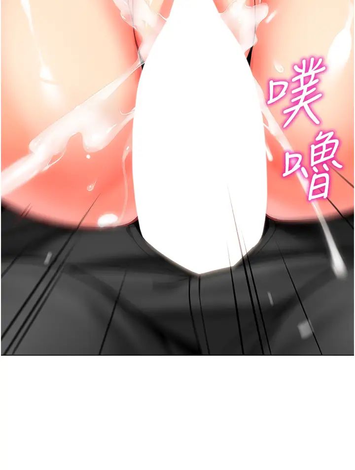 幼儿园老师们第38话-当受气包爽到潮吹