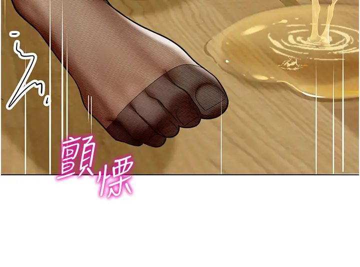 幼儿园老师们第38话-当受气包爽到潮吹