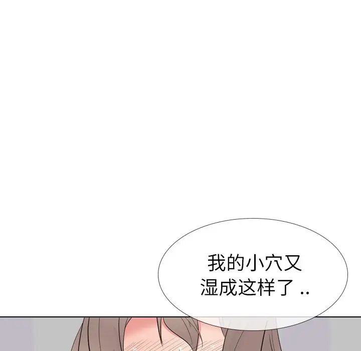 姊姊的秘密日记第14话