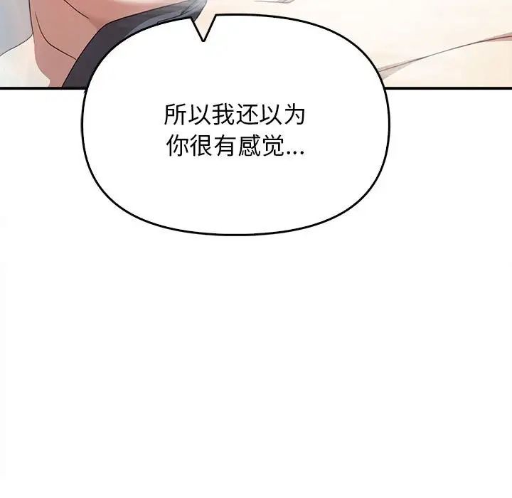 其实很喜欢第32话