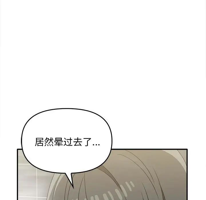 其实很喜欢第32话