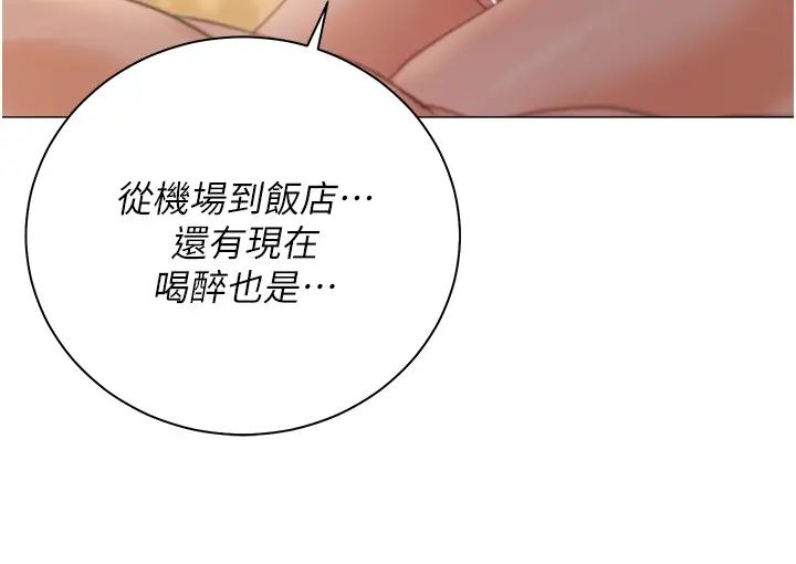 私宅女主人第56话-和「爸爸」做那檔事