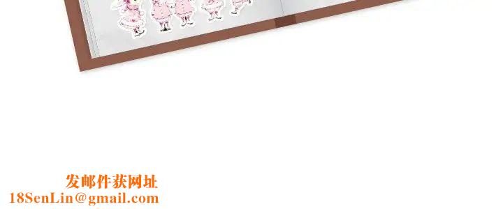 姊姊的秘密日记第14话