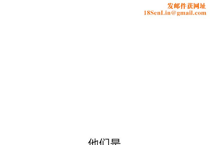 姊姊的秘密日记第15话