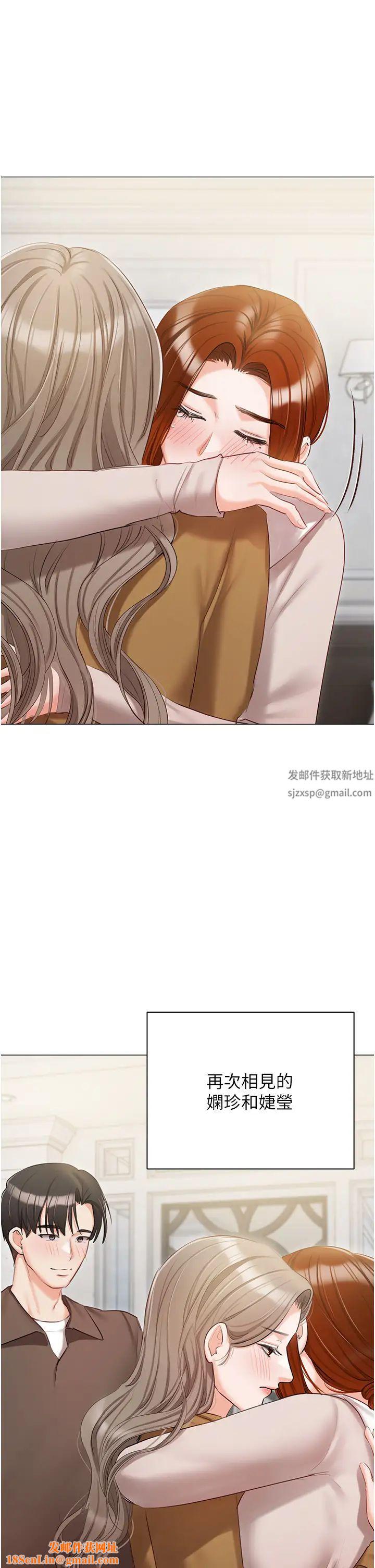 私宅女主人第57话-游艇上的比基尼辣妹