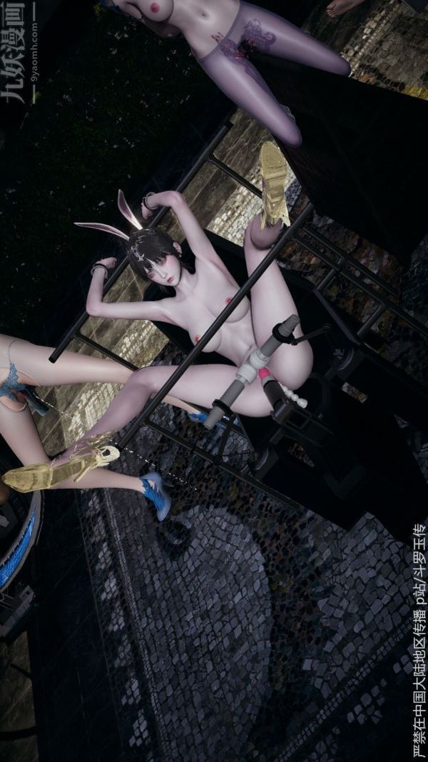 [3D]斗罗玉传第32章-调教下05话