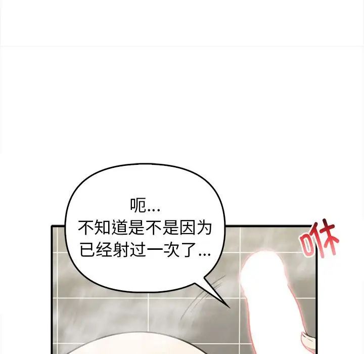 其实很喜欢第32话