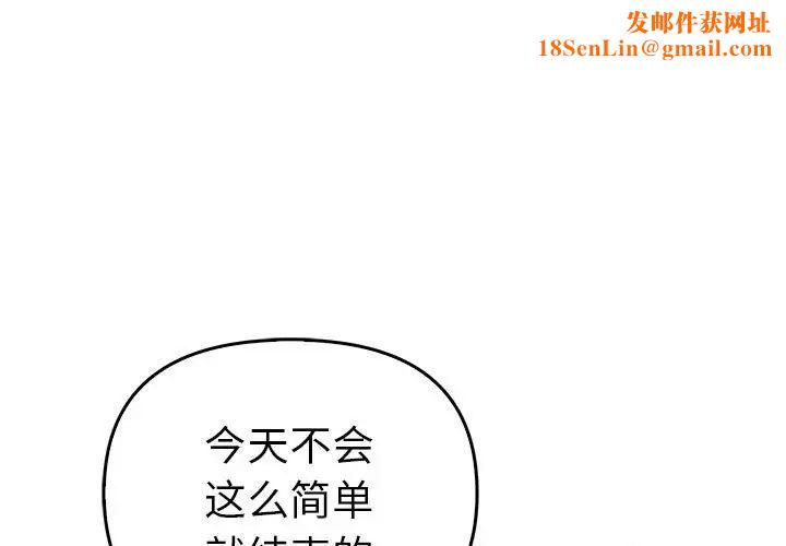 其实很喜欢第33话