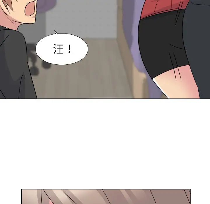 姊姊的秘密日记第15话