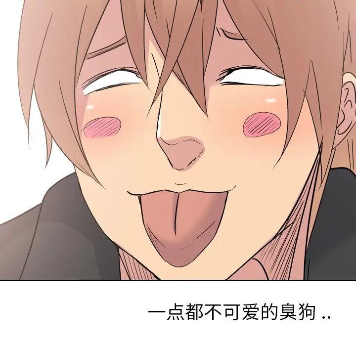 姊姊的秘密日记第15话