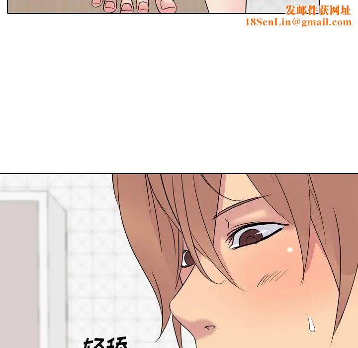 姊姊的秘密日记第15话