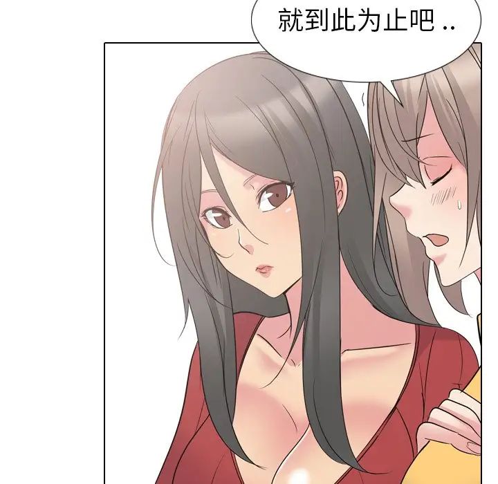 姊姊的秘密日记第15话