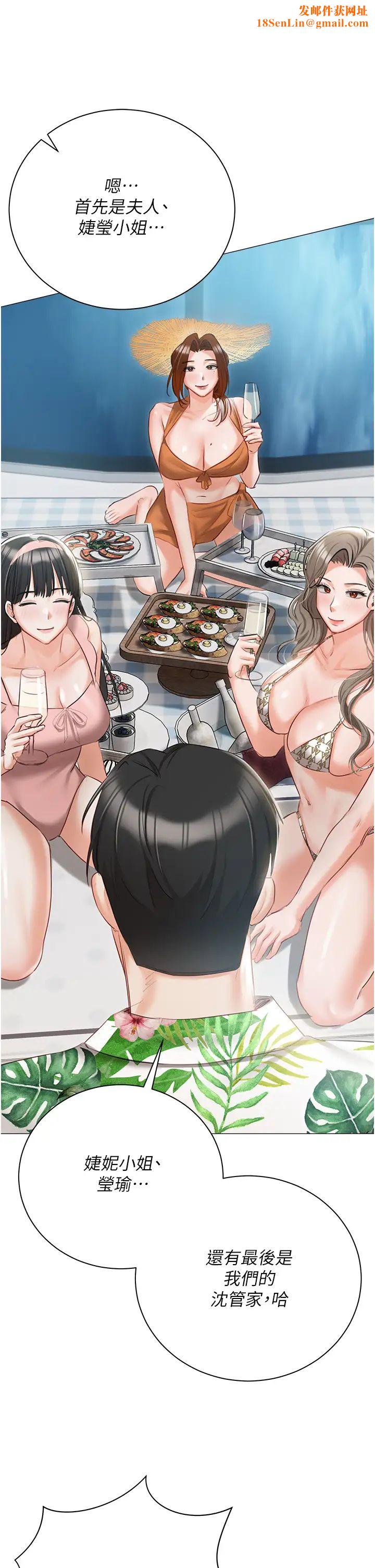 私宅女主人第60话-性福美满的傢庭