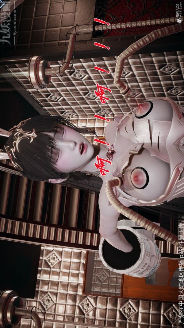 [3D]鬥羅玉傳第33章-羞辱上02話