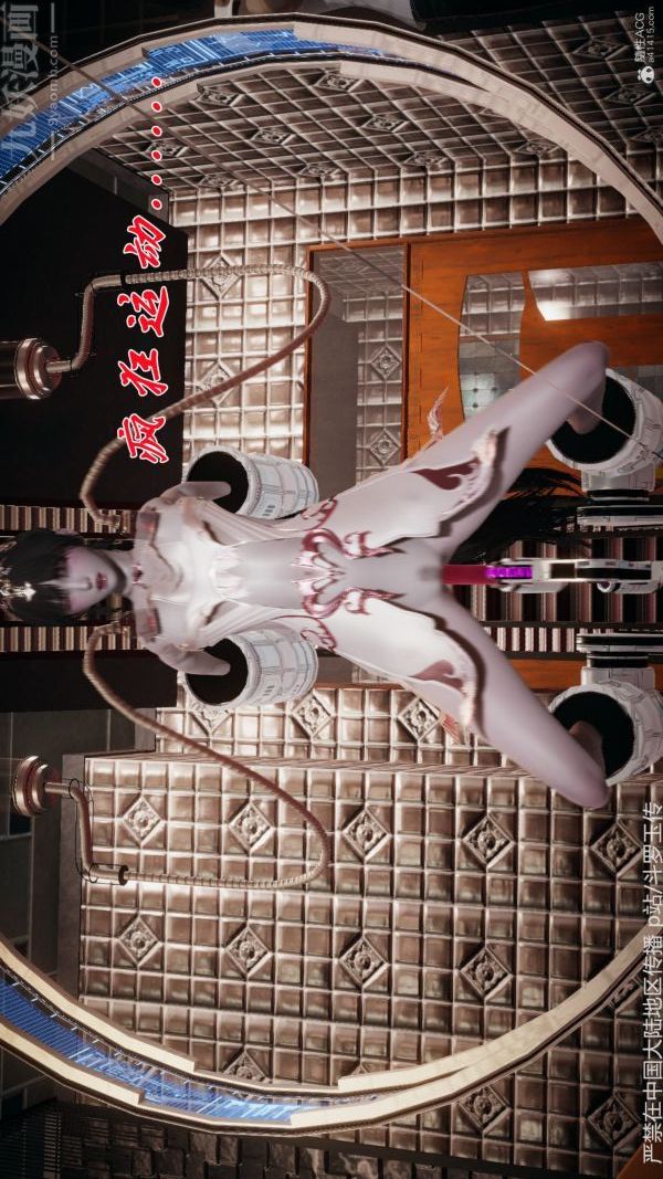 [3D]斗罗玉传第33章-羞辱上02话