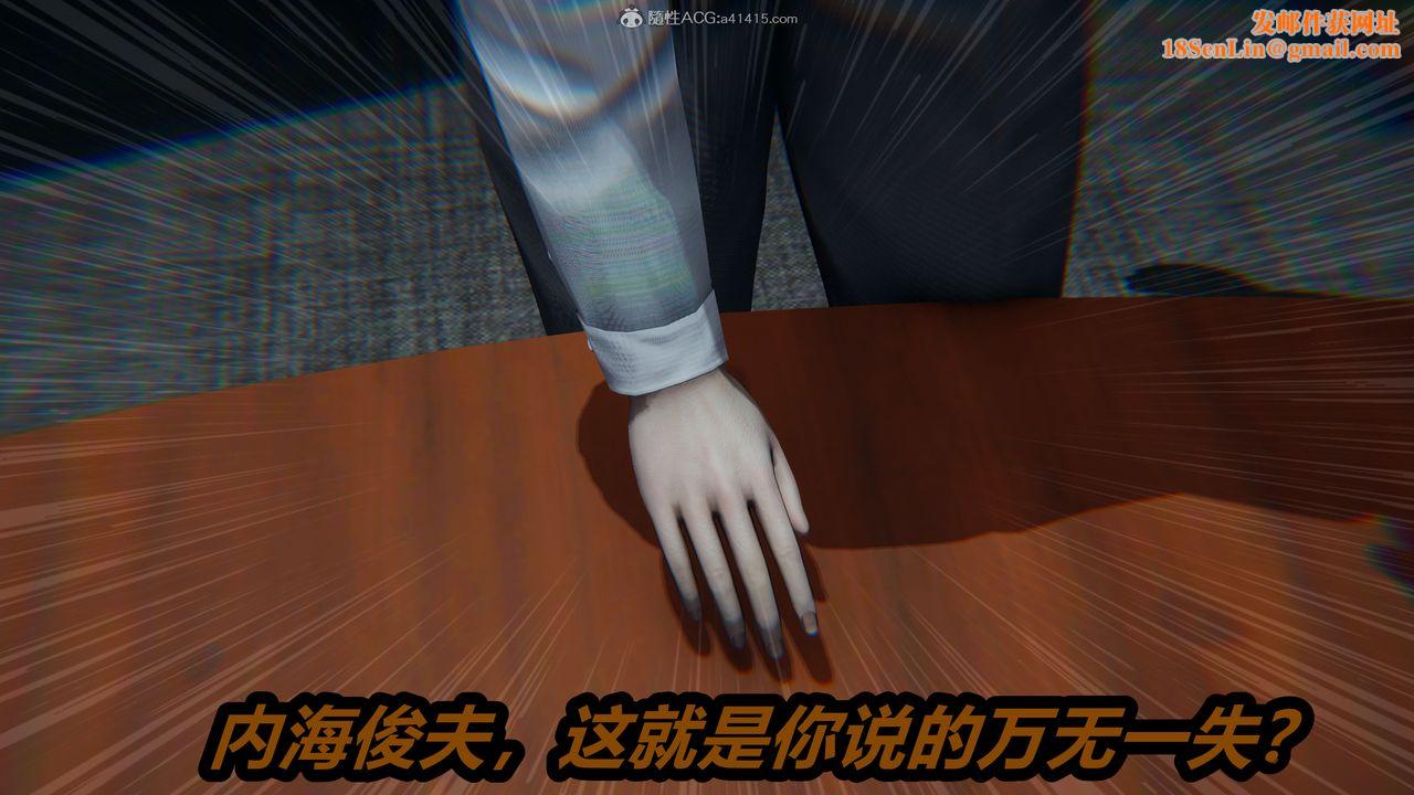 [3D]猫之焉第01话