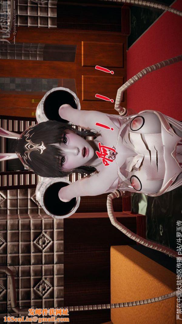 [3D]斗罗玉传第33章-羞辱上02话