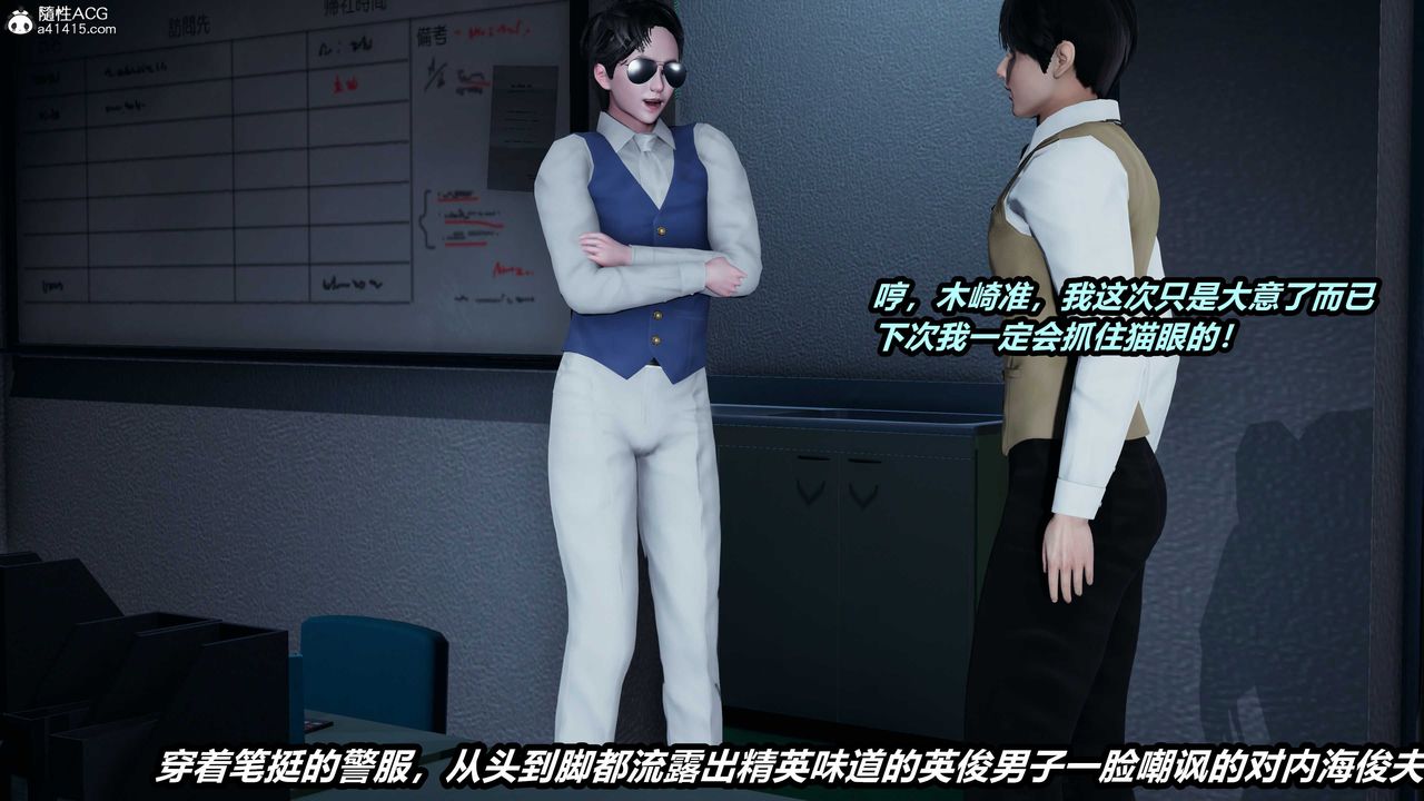 [3D]猫之焉第01话