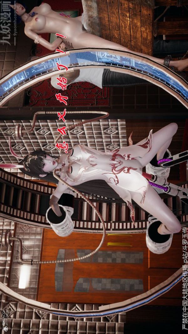 [3D]斗罗玉传第33章-羞辱上02话