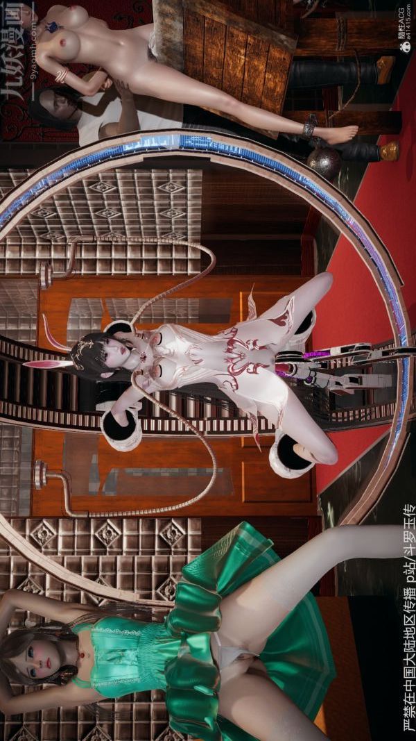 [3D]斗罗玉传第33章-羞辱上02话