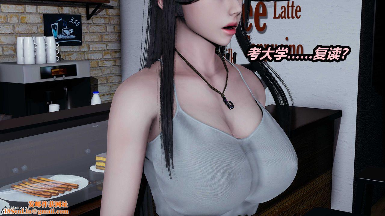 [3D]猫之焉第01话