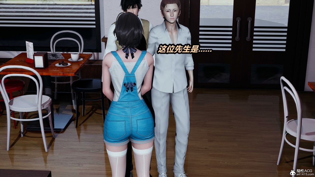 [3D]猫之焉第01话