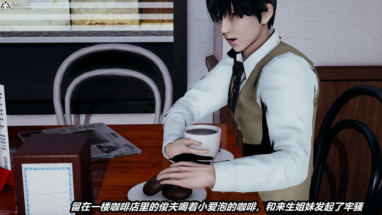 [3D]猫之焉第01话