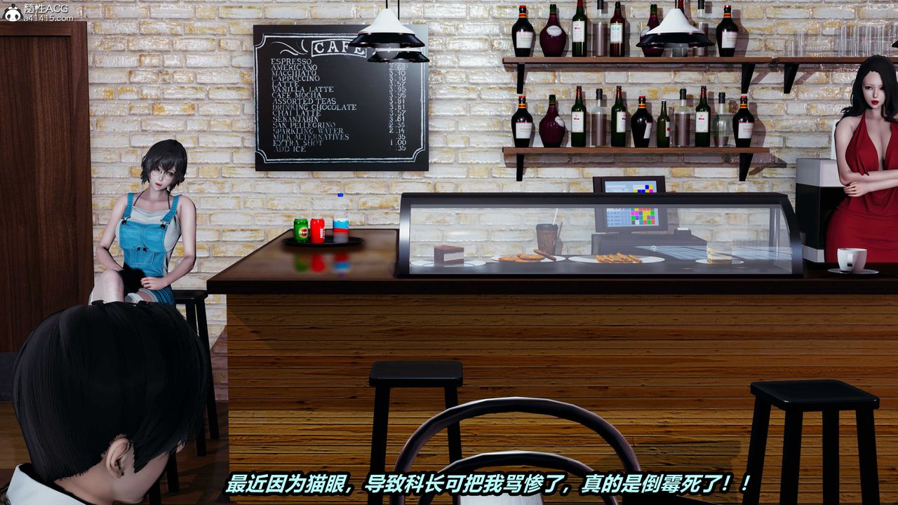 [3D]猫之焉第01话