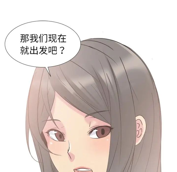 姊姊的秘密日记第16话