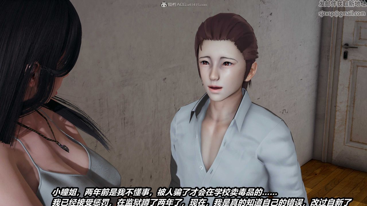 [3D]猫之焉第01话