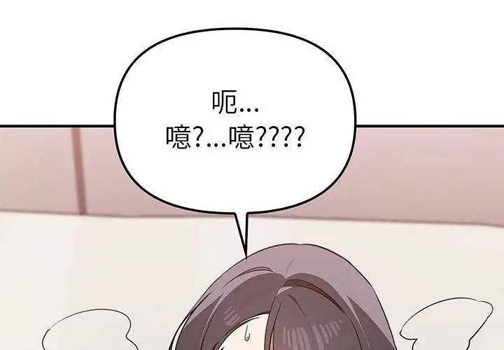 其实很喜欢第34话