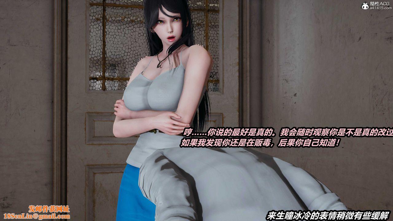 [3D]猫之焉第01话