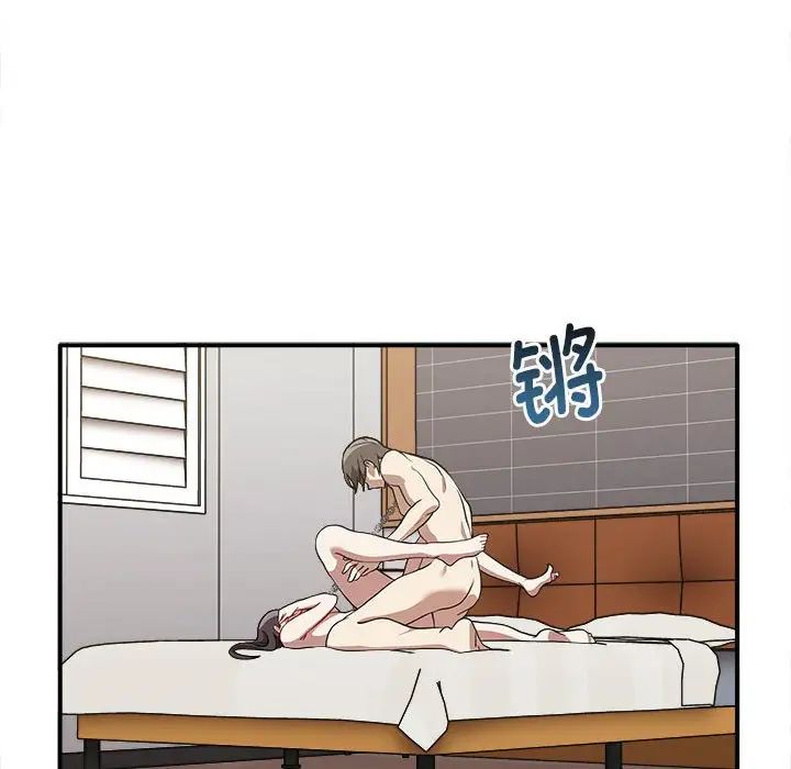 其实很喜欢第34话